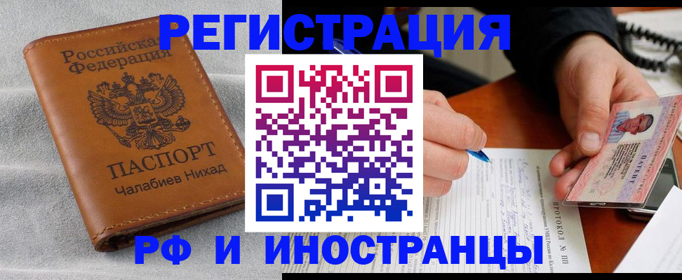 регистрация для школы в Лузе