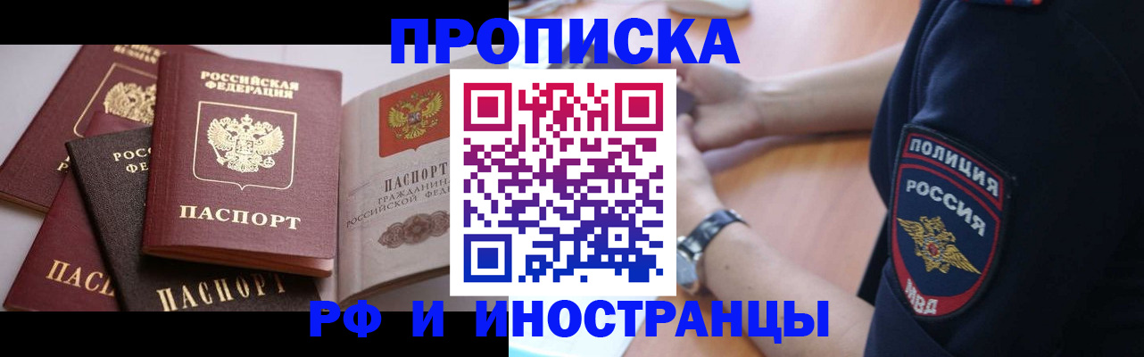 форма 3 в Лузе