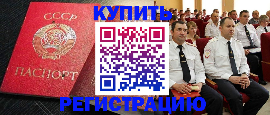 временная регистрация госуслуги в Лузе
